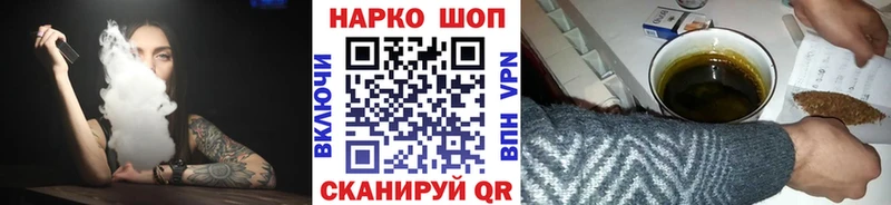 Купить закладку Экстази  КОКАИН  Меф  Бошки Шишки  Гашиш  Кодинск
