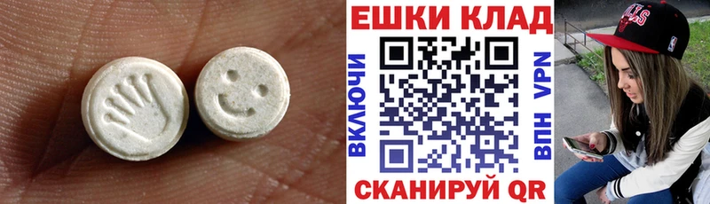 Ecstasy Дубай  Купить где  Кодинск 