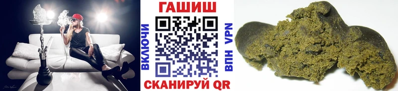 Купить закладки  Кодинск  ГАШИШ убойный 