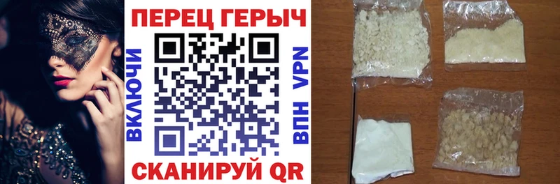 Героин хмурый  Купить  Кодинск 