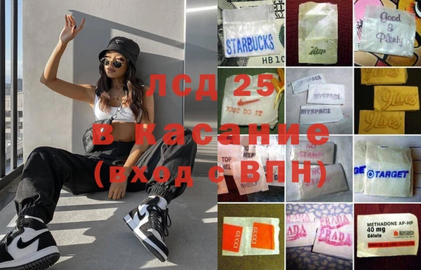 гашишное масло Михайлов