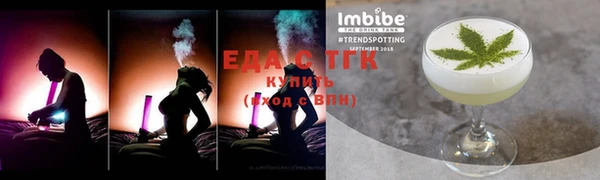 индика Михайловка