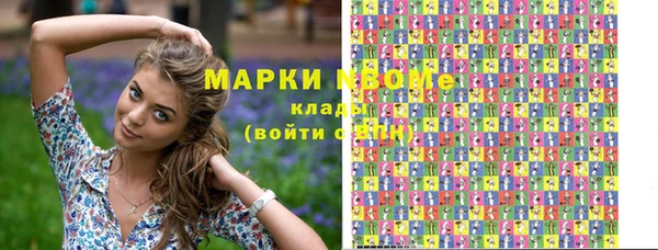 гашишное масло Михайлов
