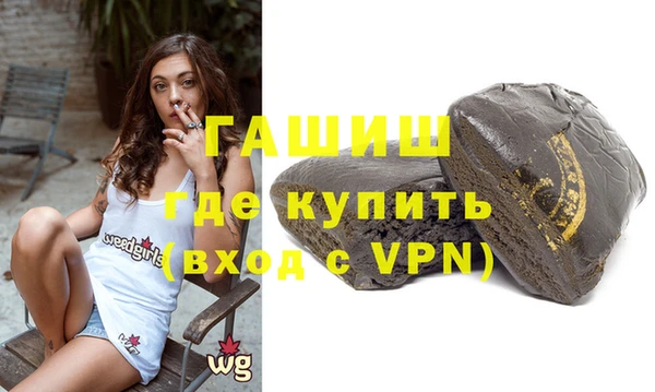 гашишное масло Михайлов