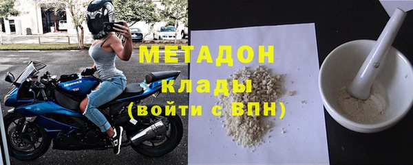 индика Михайловка