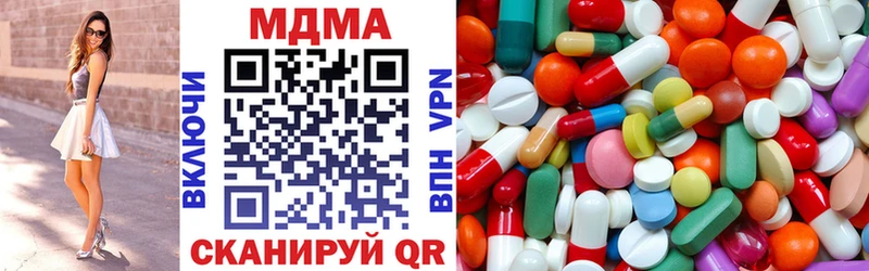 MDMA молли  Купить  Кодинск 