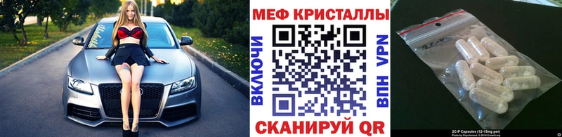 МЕФ 4 MMC  Купить где  Кодинск 