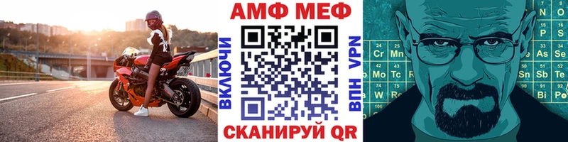 Купить  Кодинск  МЕТАМФЕТАМИН витя 
