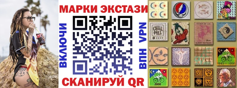 Купить где  Кодинск  Наркотические марки 1,5мг 