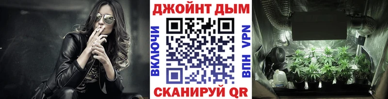 МАРИХУАНА конопля  Купить где  Кодинск 